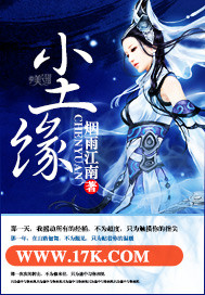 尘缘"